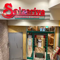 サイゼリヤ 所沢プロペ通り店