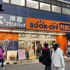 BOOKOFF PLUS 所沢プロぺ通り店