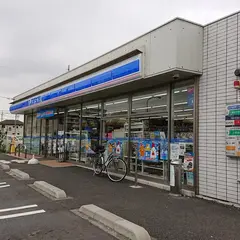 ローソン 狭山広瀬三丁目店