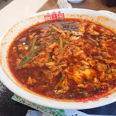 元祖辛麺屋桝元 イオンモール熊本店
