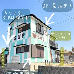 SUP&dining kupono(くうぽの)