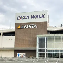 アピタ双葉店