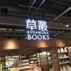 スターバックスコーヒー アピタ新守山店