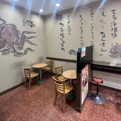くくるアピタ千代田橋店
