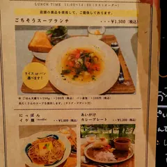 SAKAeL KITCHEN