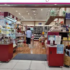 成城石井 Village 成城石井名古屋ラシック店