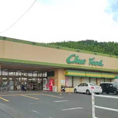 中央フード平田店
