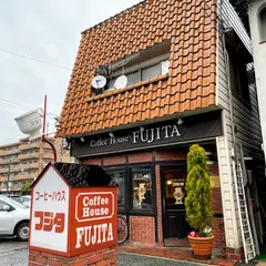 フジタコーヒーハウス