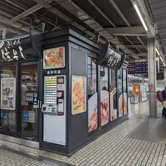 住よし JR名古屋駅 新幹線上りホーム店