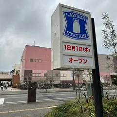 ローソン ホテルシュランザ幕張ベイ店