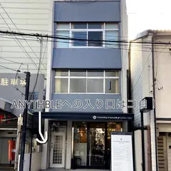 広島古着屋 ANYTHBLE