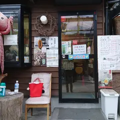 美蔵