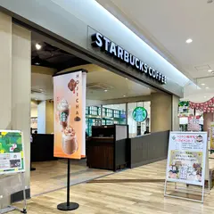 スターバックスコーヒー アピタ長久手店