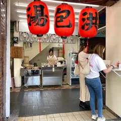 湯包洪承徳門市TANG BAO HUNG