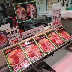日の出水産㈱