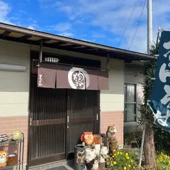 車屋うどん