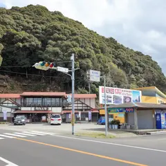 四万十の里やまち