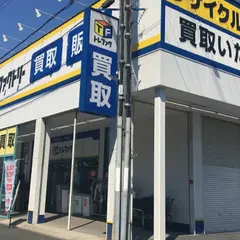 トレジャーファクトリー 摂津店