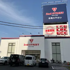 セカンドストリート 大正千島店