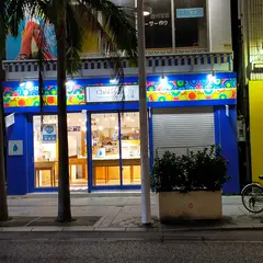 長七屋ー国際通り牧志店