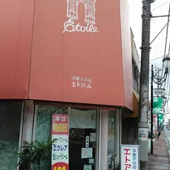 エトアール洋菓子店