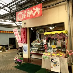 ナイトー洋菓子店