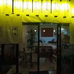 國枝鮮魚店銀座通店