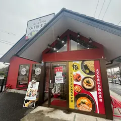 鶏白湯専門店つけ麺まるや 千葉八千代米本店