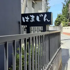 岩井海岸