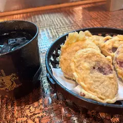 三幸