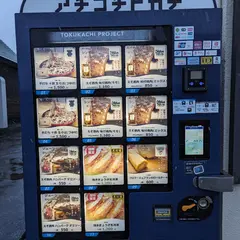 ㈱広内エゾリスの谷チーズ社