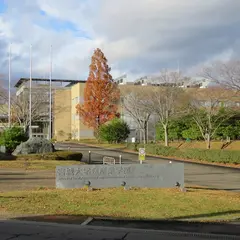 宮城大学 太白キャンパス