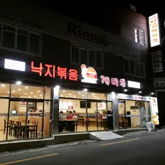 개미집 부산역점 초량