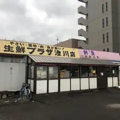 MEET MEAT（ミート ミート）