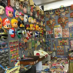 松島レトロ館