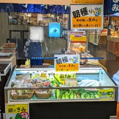 柴田農園 新青森駅店