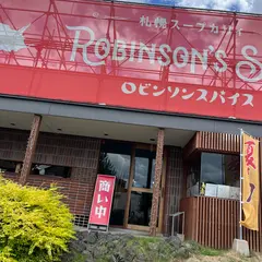 ロビスパ(札幌スープカリィ ロビンソン スパイス)