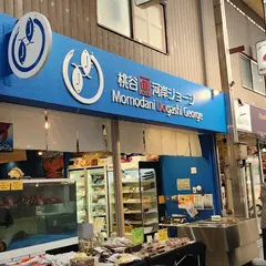 桃谷魚河岸ジョージ