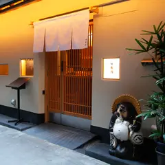 升寿司 八重洲本店