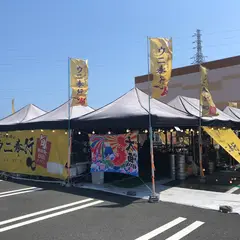 ウニ奉行