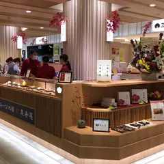 京都フルーツ大福 果寿庵 福島エスパル店