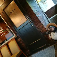 創作居酒屋・愁