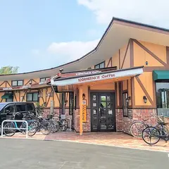 コメダ珈琲 狭山池店