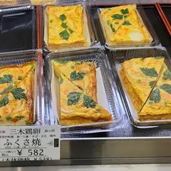 三木鶏卵 JR京都伊勢丹店