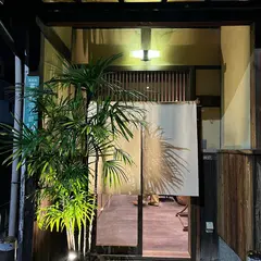 食堂 椿 別館