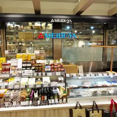 明治屋神戸ストアー