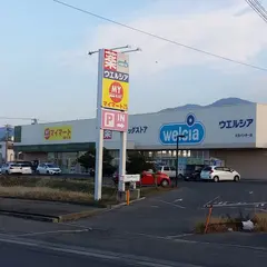 ウエルシア北淡インター店