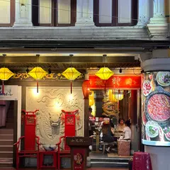 小龍坎老火鍋