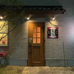 じゃんぐい