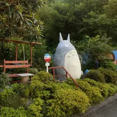 トトロの森やすみどころ